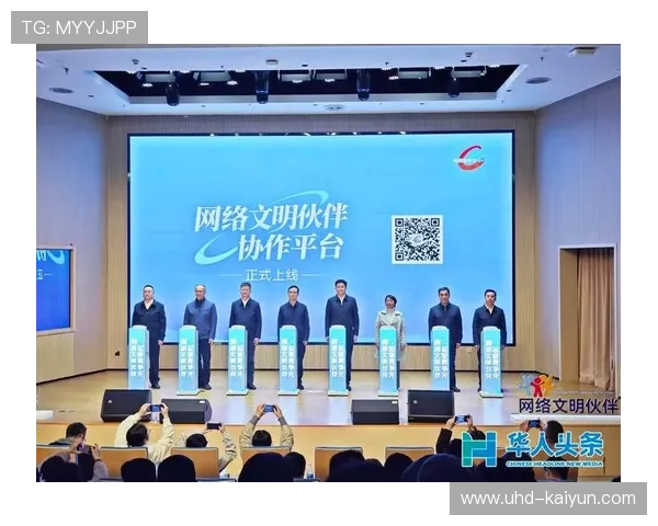 行业协作建立内容交换标准 促进平台间优质赛事资源共享